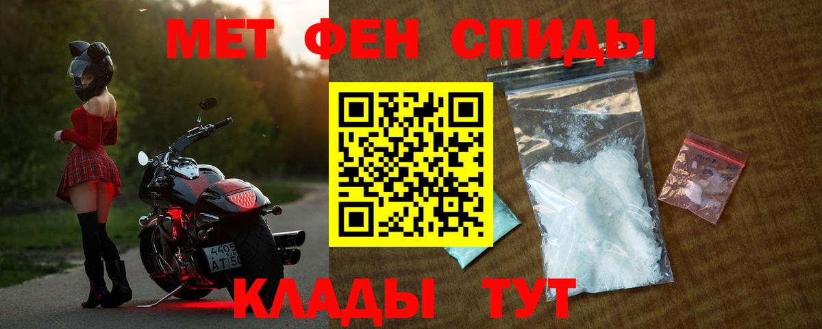 Оренбург  Amphetamine VHQ  АМФ  Вход с VPN 