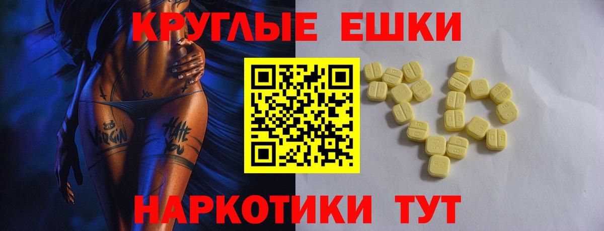 Оренбург  Ecstasy 300 mg  ЭКСТАЗИ Philipp Plein  нарко площадка телеграм  Вход с VPN 