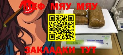 герыч Северобайкальск