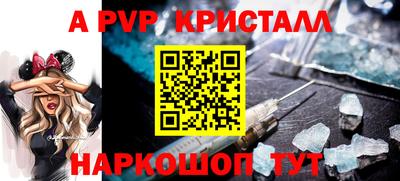 марки nbome Славгород