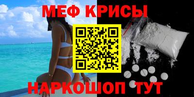 герыч Северобайкальск