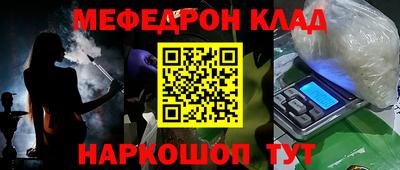 кокаин колумбия Славянск-на-Кубани