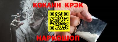 эйфоретик Севастополь