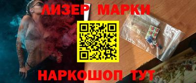 эйфоретик Севастополь