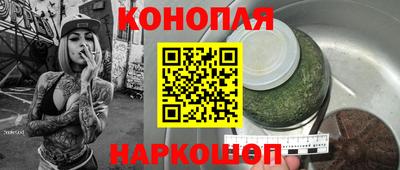 герыч Северобайкальск
