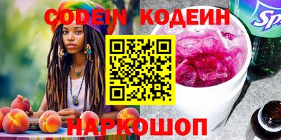 эйфоретик Севастополь