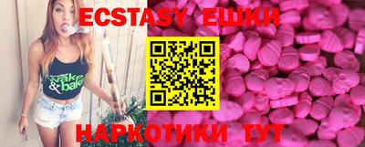 эйфоретик Севастополь
