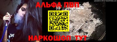 эйфоретик Севастополь