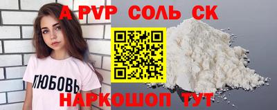 герыч Северобайкальск