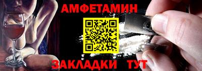 герыч Северобайкальск