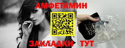 марки nbome Славгород