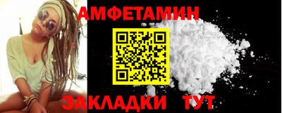 герыч Северобайкальск