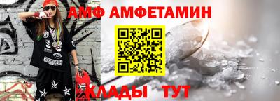 эйфоретик Севастополь