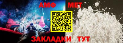 эйфоретик Севастополь
