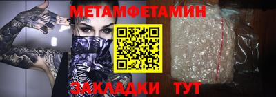 эйфоретик Севастополь