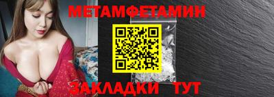 герыч Северобайкальск