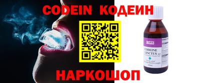 герыч Северобайкальск