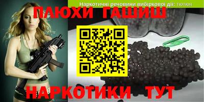 ГАЛЛЮЦИНОГЕННЫЕ ГРИБЫ Свободный