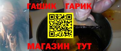 эйфоретик Севастополь