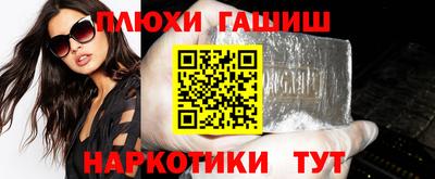 эйфоретик Севастополь
