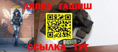 герыч Северобайкальск
