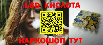 эйфоретик Севастополь