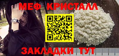 эйфоретик Севастополь