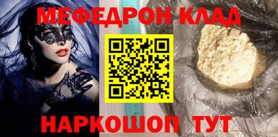 mix Сланцы
