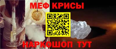 эйфоретик Севастополь