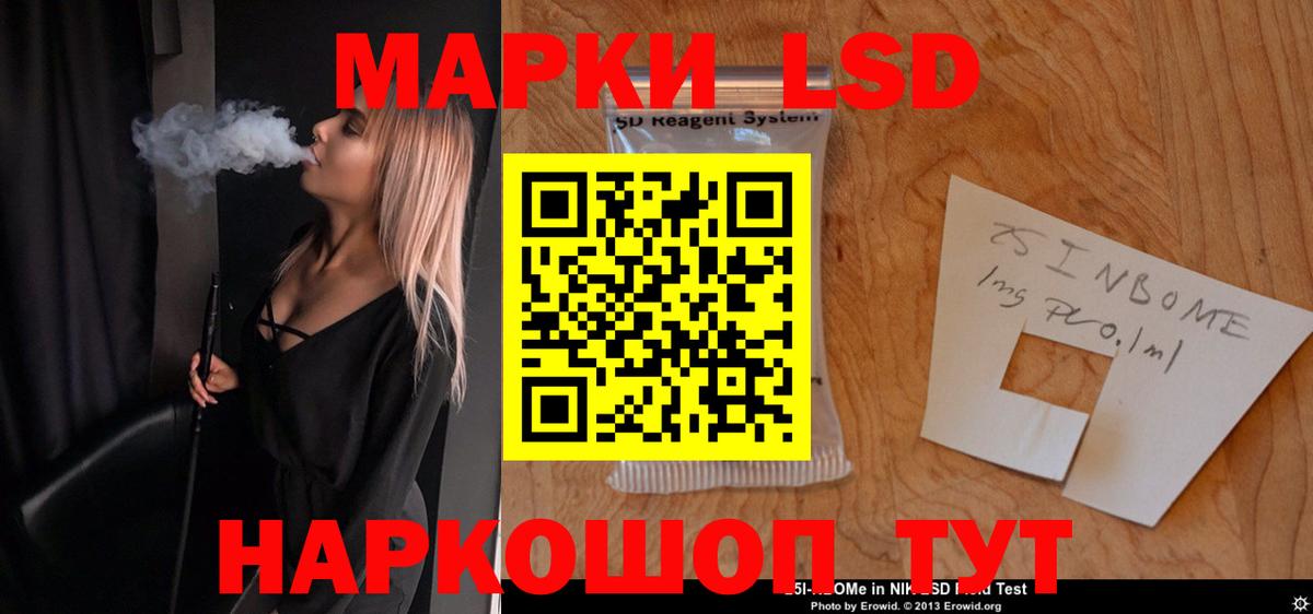 Лсд 25 экстази  Вход с VPN  Оренбург  Лсд 25 экстази кислота 