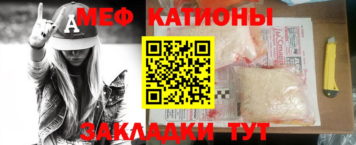 Конопля Оренбург