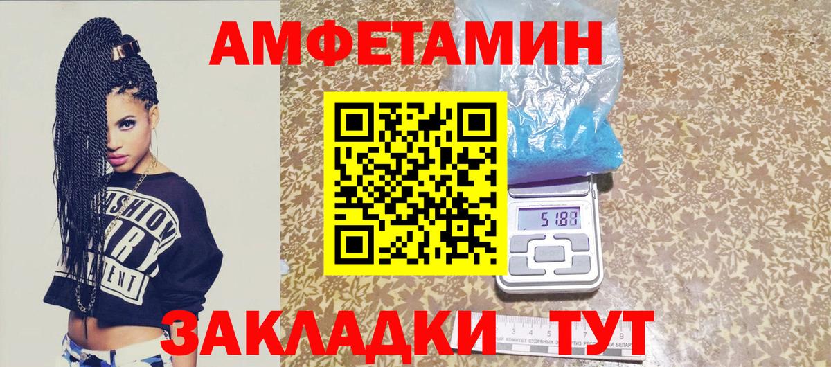 Первитин Methamphetamine  Вход с VPN  Оренбург 