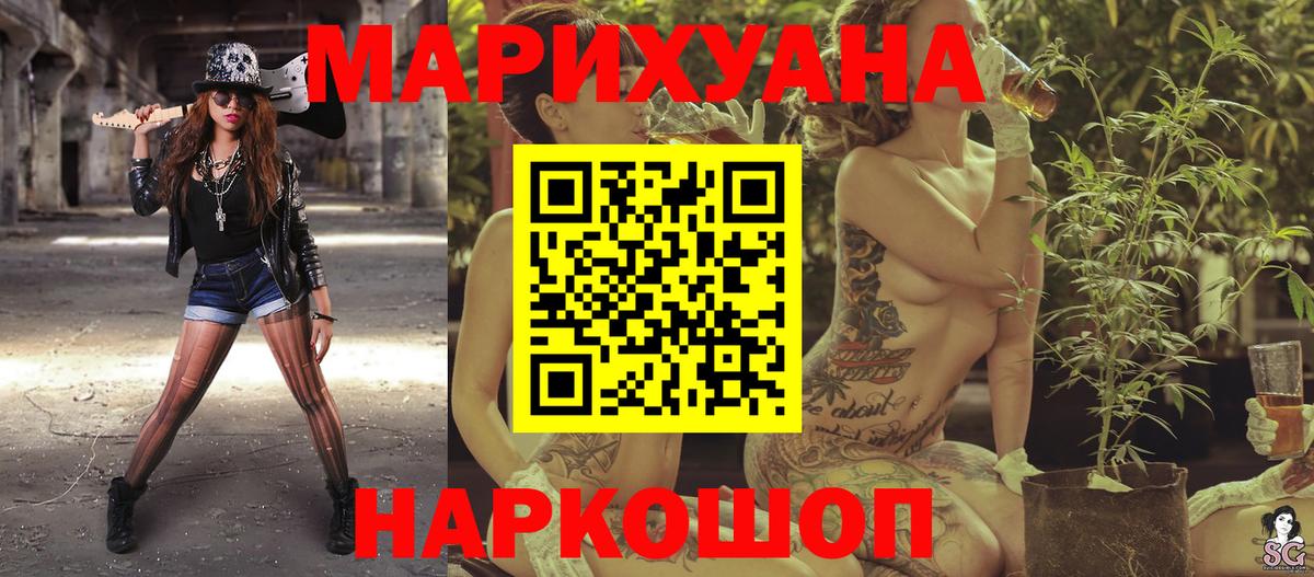 Оренбург  Конопля Bruce Banner  Бошки марихуана White Widow  МАРИХУАНА White Widow  Вход с VPN  Шишки марихуана SATIVA & INDICA 
